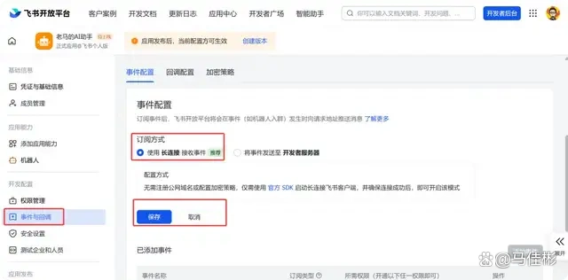 难以置信！免费的国产Clawdbot，竟然成了你Windows电脑的全能AI伙伴！
