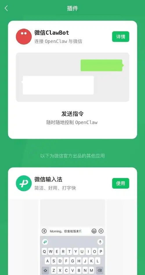 难怪腾讯新开的这扇窗，背后竟然隐藏着关死那扇门的玄机！