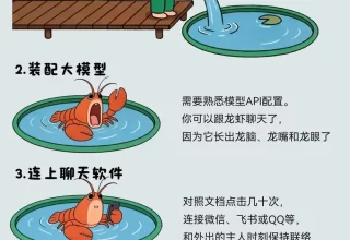 “我试了8款大厂‘龙虾’，竟然发现‘一键养虾’真的这么简单吗？”