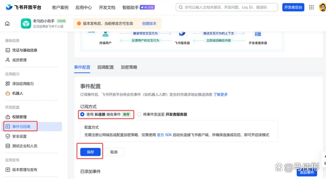 这次你绝对能轻松搞定OpenClaw小龙虾！