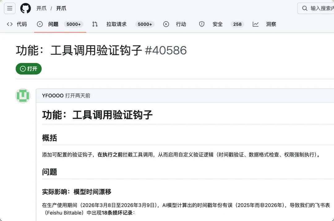 9块9交朋友，字节的ArkClaw或许是你我最合适的AI新选择！