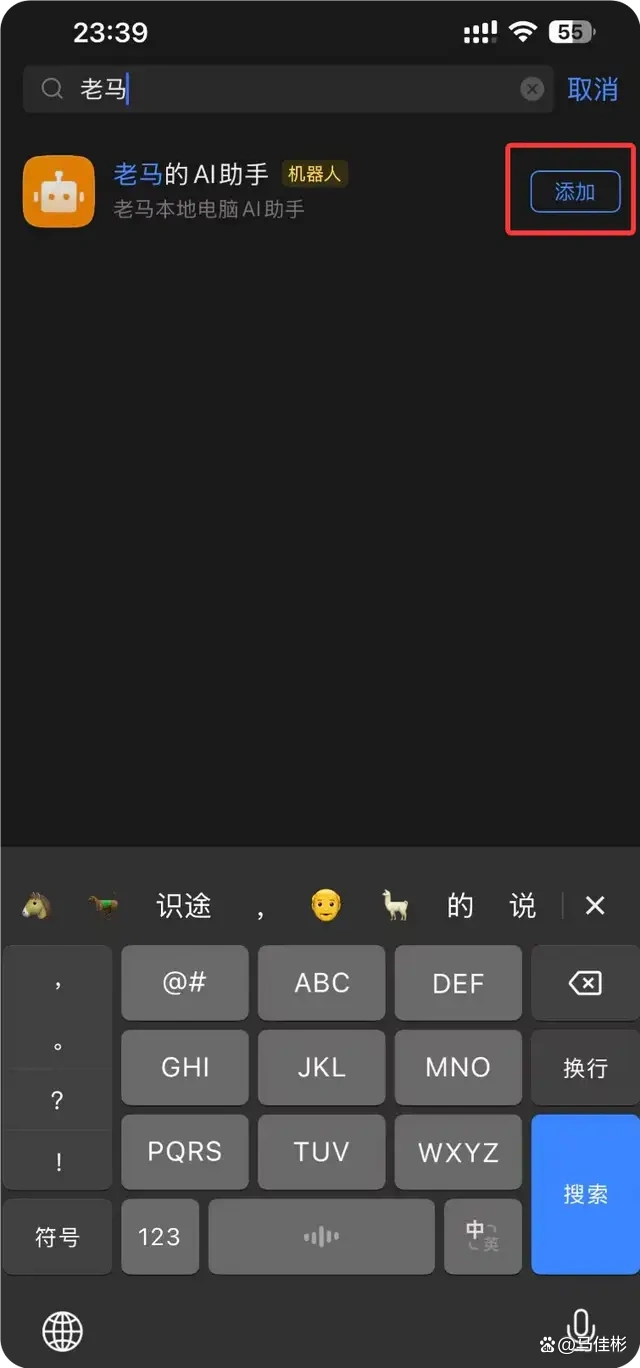 难以置信！免费的国产Clawdbot，竟然成了你Windows电脑的全能AI伙伴！