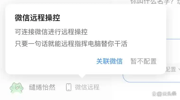 腾讯版“龙虾 QClaw”来了！一键安装，轻松联动微信，快来体验！