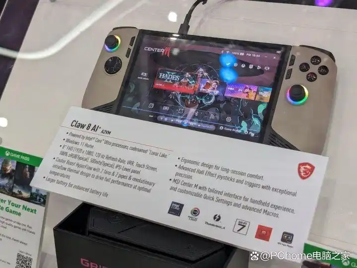 微星Claw 8 AI+掌机震撼亮相，搭载Lunar Lake芯片，真是让人期待！