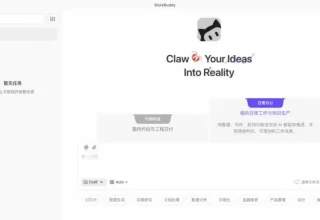 哎，腾讯的“小虾虾”又被我搞废了，这个WorkBuddy真是越来越不给力了，前几天辛辛苦苦训练，今天写个文案竟然一直出错！
