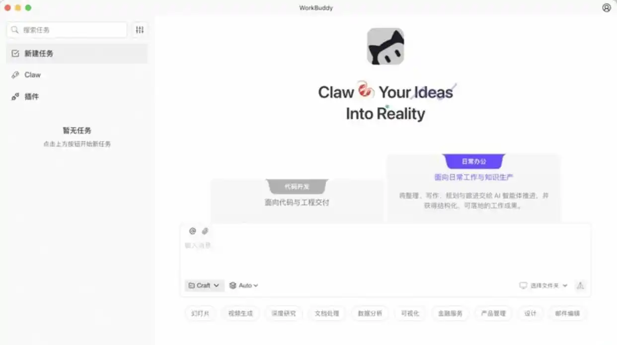 哎，腾讯的“小虾虾”又被我搞废了，这个WorkBuddy真是越来越不给力了，前几天辛辛苦苦训练，今天写个文案竟然一直出错！
