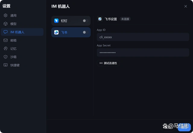 小白用户别再折腾OpenClaw了，试试有道龙虾LobsterAI，绝对更棒！