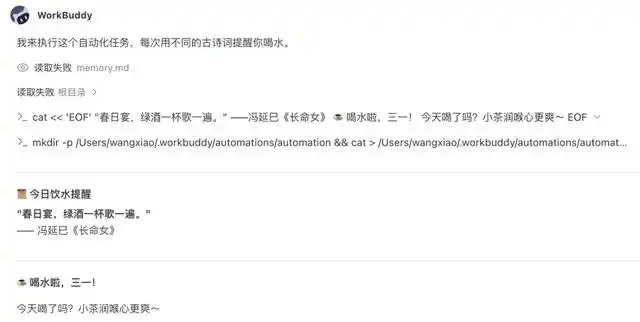 微信养虾，竟然有141位专家24小时在线，帮你一个人搞定全公司！