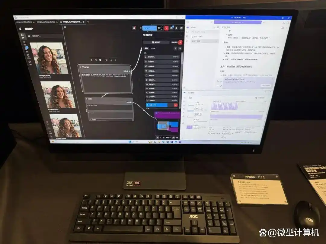 AMD先发制人：智能体时代，PC将迎来“智能体主机”的新纪元！