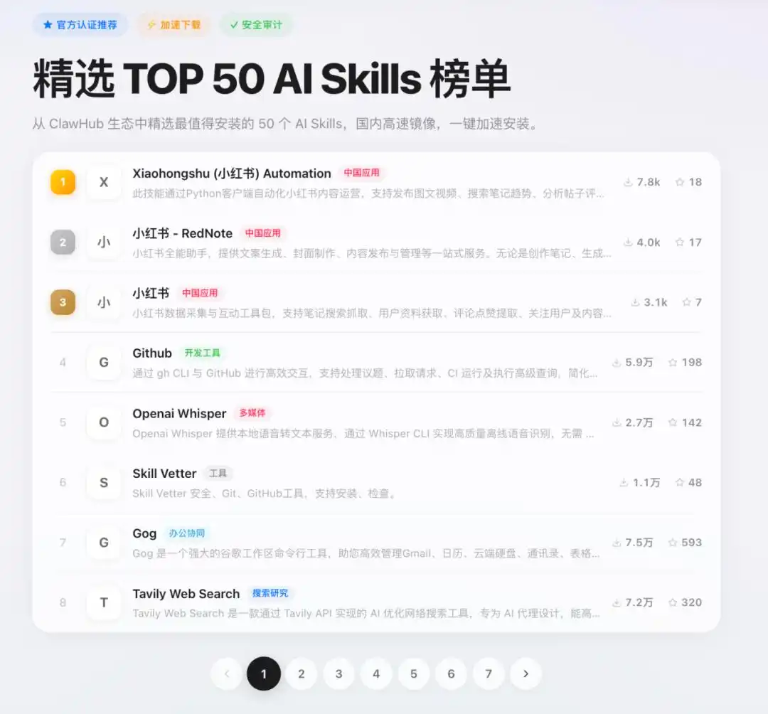难以置信！腾讯QClaw直连微信，轻松搞定小龙虾！