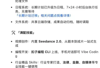 龙虾之战升级！产品完成度成了新的决胜关键，你准备好了吗？