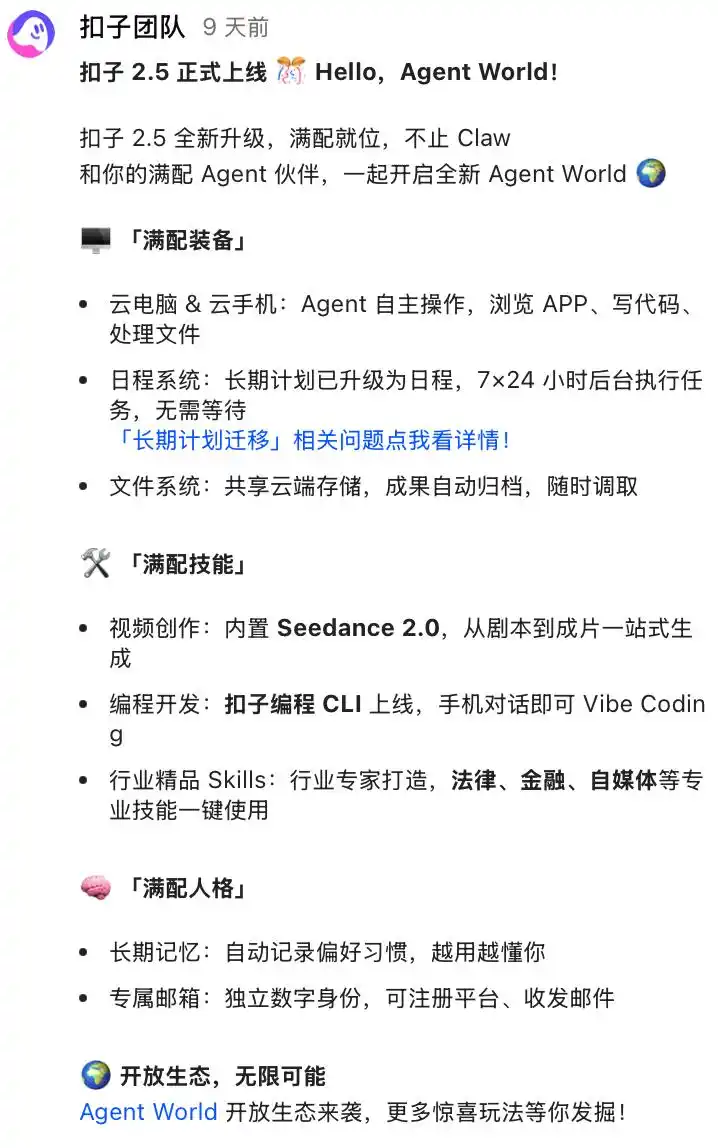 龙虾之战升级！产品完成度成了新的决胜关键，你准备好了吗？