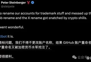 难以置信！Clawdbot竟被Claude公司逼迫改名！