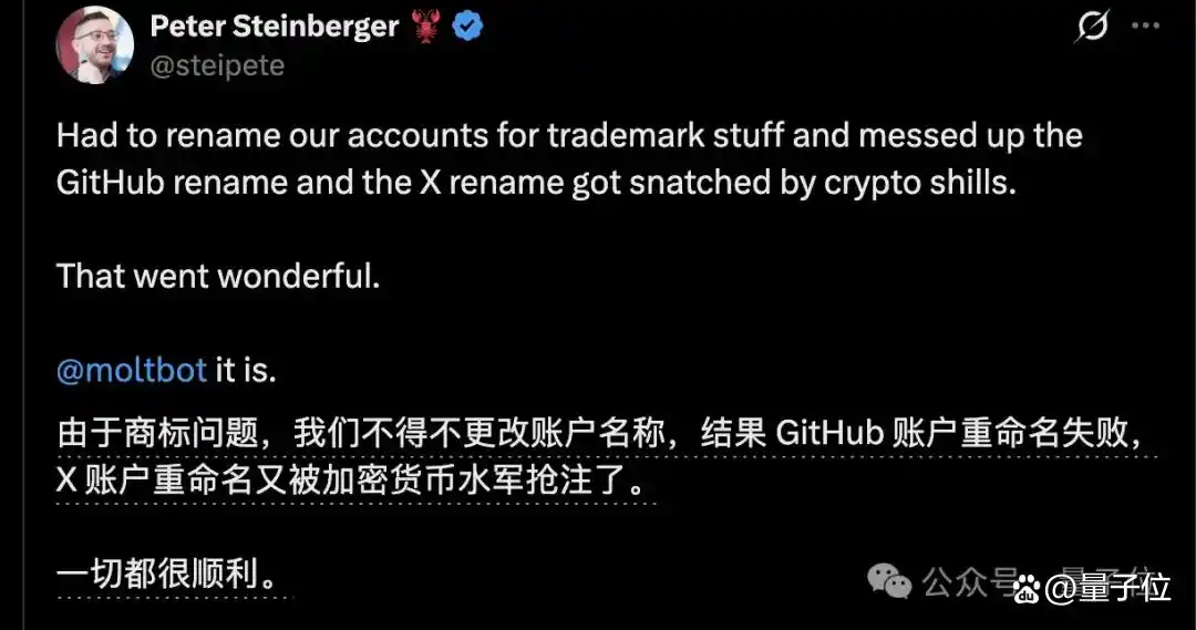 难以置信！Clawdbot竟被Claude公司逼迫改名！