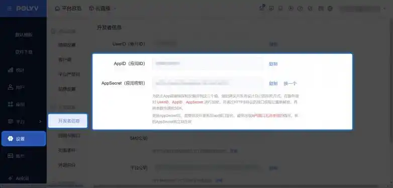 微信Clawbot+保利威直播技能上线,OpenClaw正在悄然改变你的企业工作方式!
