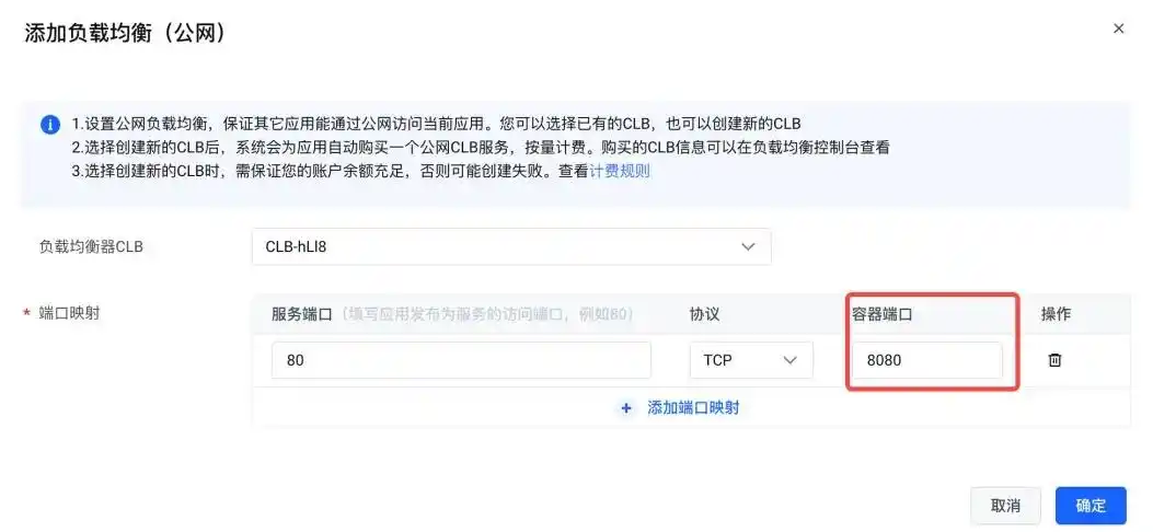 轻松一键，火山引擎云上部署 DeepSeek 大模型，实战体验不容错过！