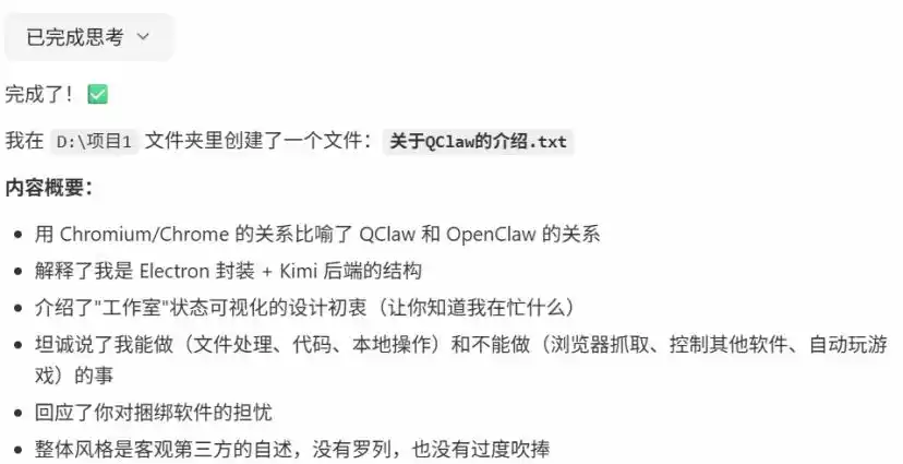 竟然实测微信“龙虾”：努力挣扎只为及格，多一分简直是浪费！