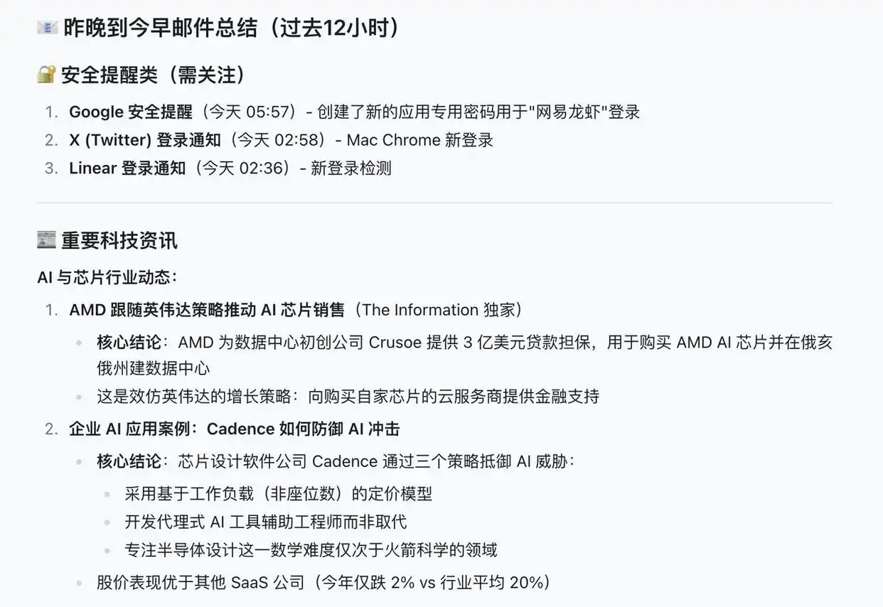 难以置信！网易有道竟然推出了中国版的OpenClaw！