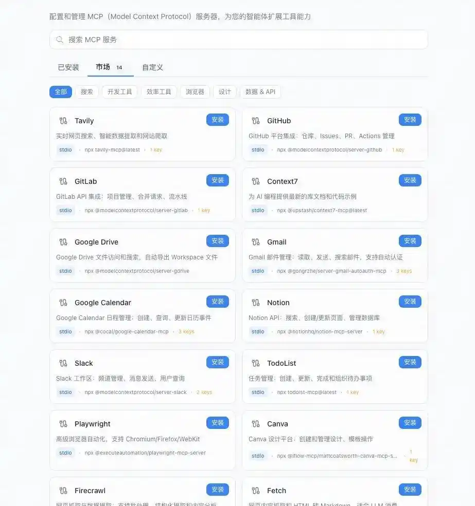 有道LobsterAI全新升级：SkillStore和MCP来了，快来看看！