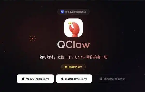 告别代装费！6款零门槛国产龙虾平替，OpenClaw一键部署大盘点等你来看！