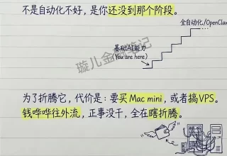 别只说科技平权，看看投资人为何疯狂追捧的龙虾机器人，这才是 AI 时代的真正原生操作系统！它的魅力不仅在高效作业，更在于那与生俱来的底层优势！