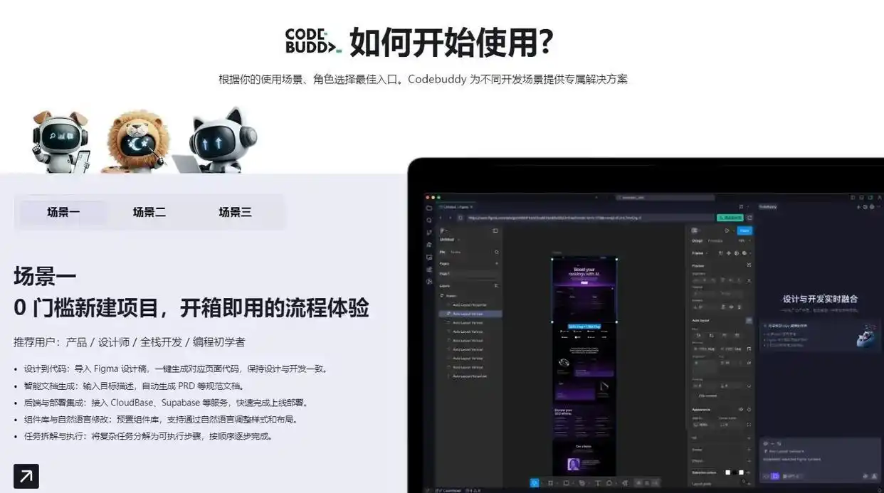 字节ArkClaw和腾讯WorkBuddy,哪一款才能让你心动?让我们用最简单的话来帮你挑选!