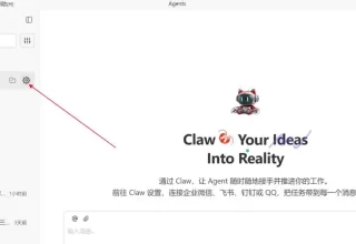 打工人也能轻松“升职”！腾讯WorkBuddy让AI帮你搞定工作，只需发个微信就行！