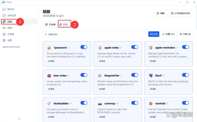 这次你绝对能轻松搞定OpenClaw小龙虾！