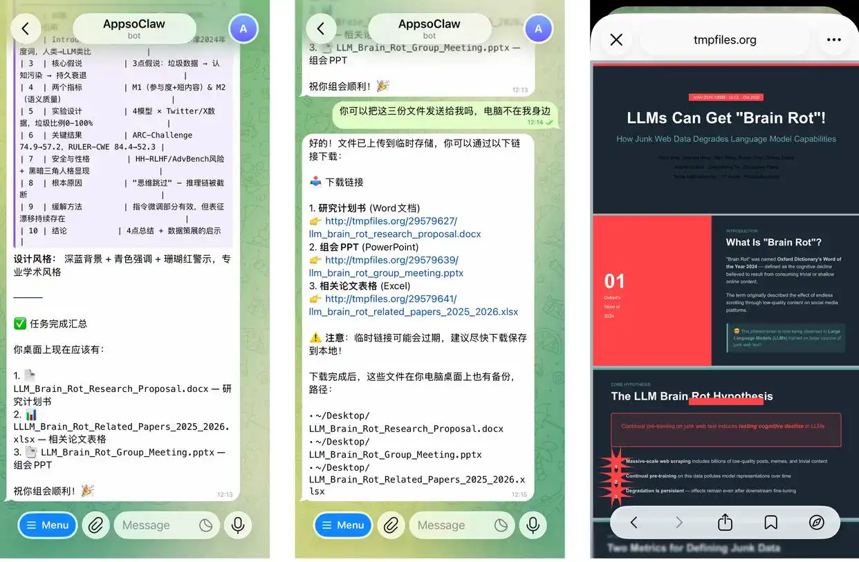 实测 MiniMax M2.7：AI 竟然狠到连自己都卷了！