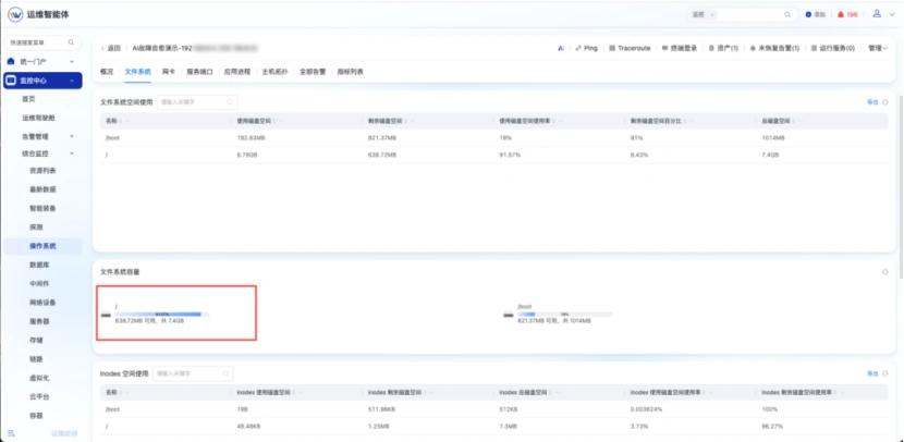 全球首个全工具链运维智能体与OpenClaw强强联手,惊艳登场!