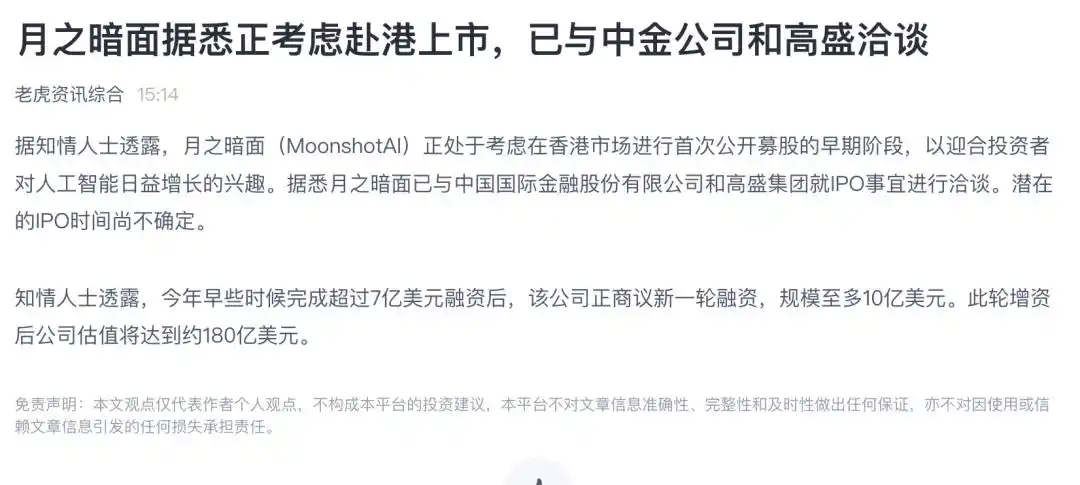 Kimi和Minimax的算力危机：智能白菜价，却让你买不到！