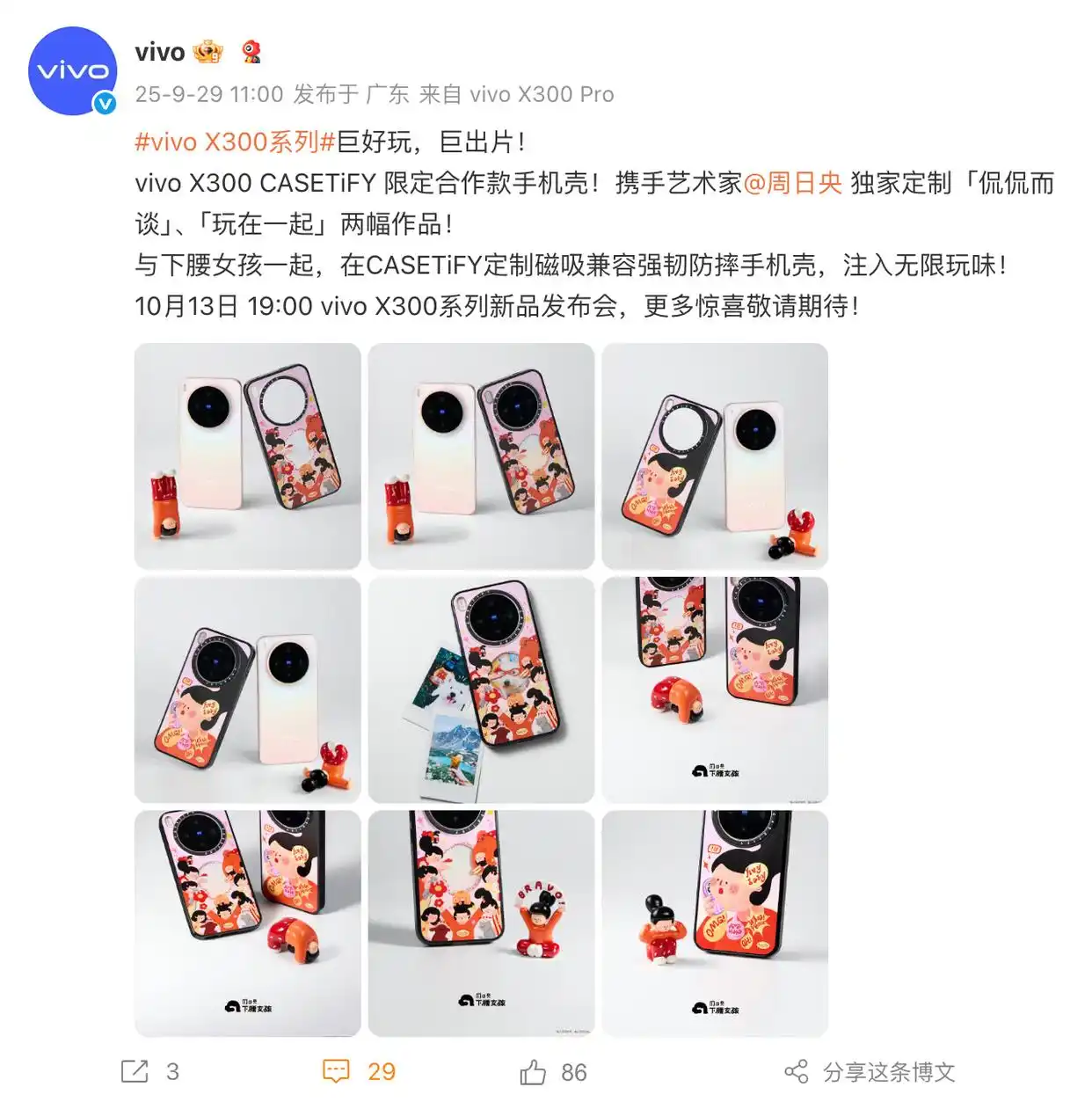 早报｜卢伟冰揭秘小米17标准版销量不如预期的真相！微信更新带来聊天新体验，竟然可以发Live图了！特斯拉前员工不幸被机器人重伤，真是让人心痛！