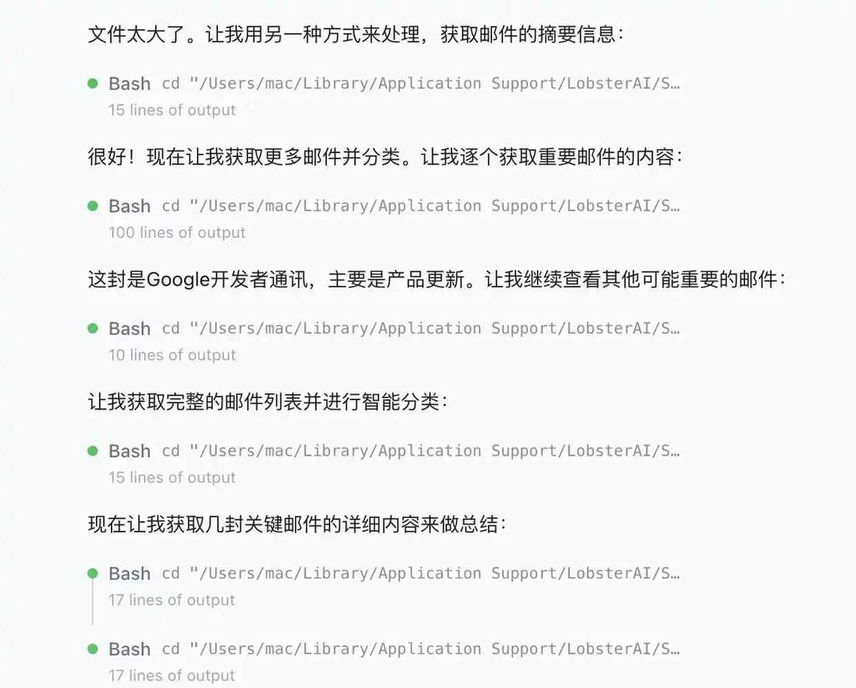 难以置信！网易有道竟然推出了中国版的OpenClaw！
