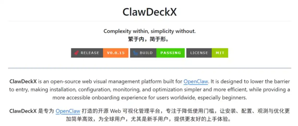 极空间私有云引领AI智能管理的NAS赛道,OpenClaw助你畅享专属AI体验!