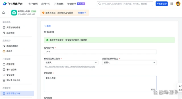 这次你绝对能轻松搞定OpenClaw小龙虾！