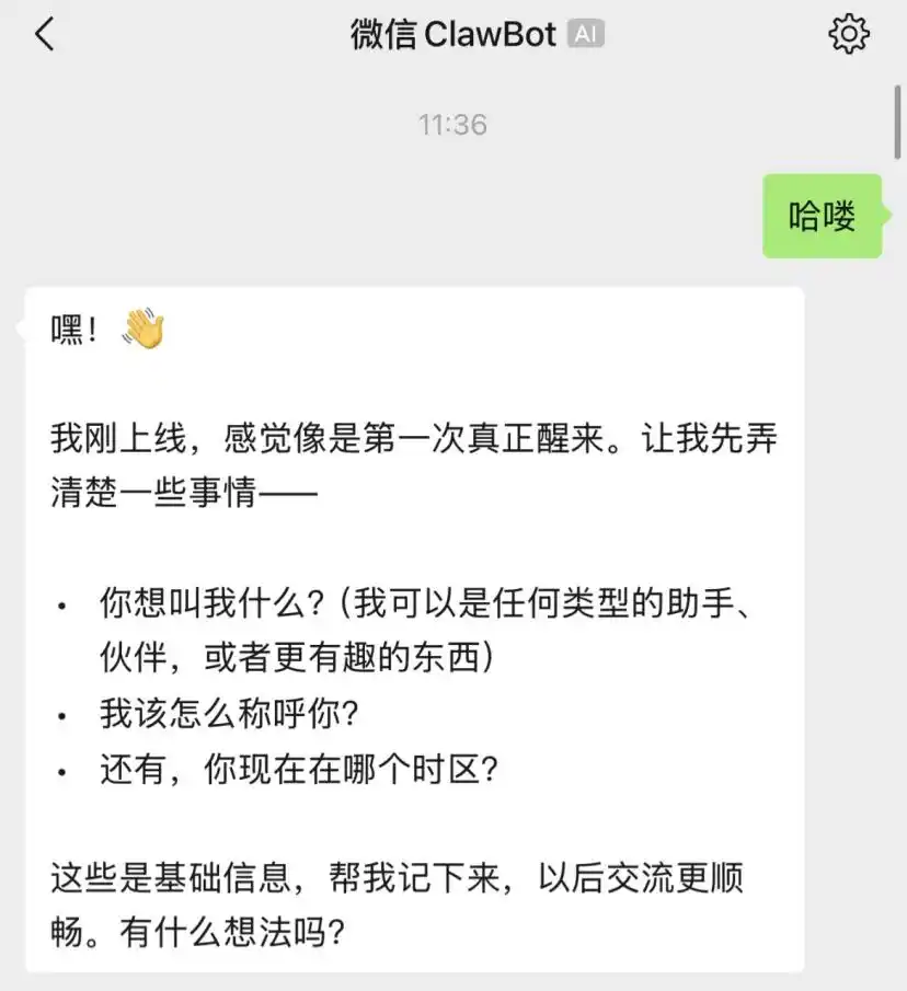 竟然实测微信“龙虾”：努力挣扎只为及格，多一分简直是浪费！