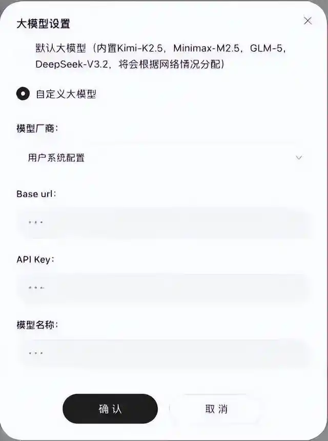 好像腾讯又要搞大事情了！内测QClaw，一键部署“龙虾”OpenClaw，微信和QQ双端通吃！