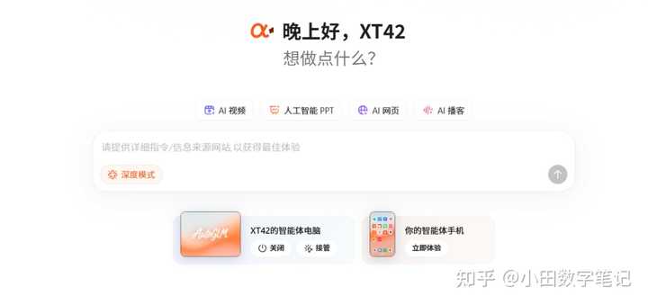 腾讯元宝上线腾讯视频,用户体验将迎来哪些意想不到的改变?