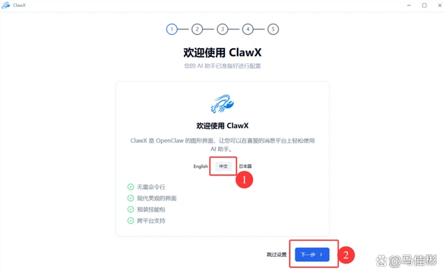 这次你绝对能轻松搞定OpenClaw小龙虾！