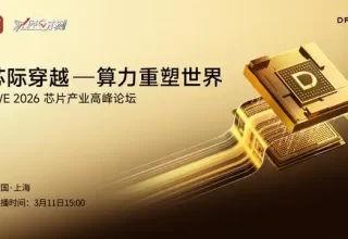 OpenClaw竟然烧光全球Token！追觅芯际挑战200万卫星，正面刚马斯克！