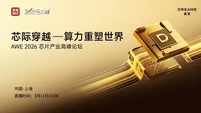 OpenClaw竟然烧光全球Token！追觅芯际挑战200万卫星，正面刚马斯克！