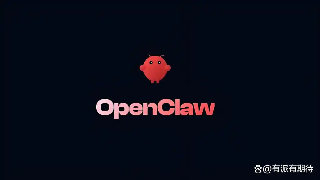 三大加密交易平台争夺OpenClaw对接之路：机遇、挑战与你的战略选择！