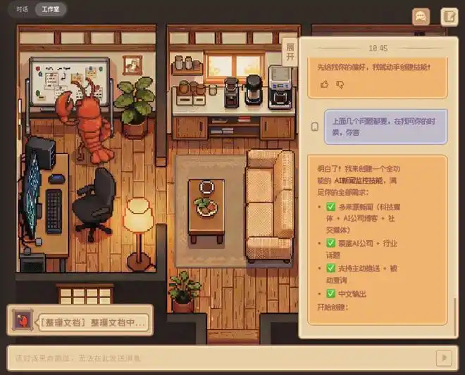 腾讯QClaw实测：4000万Token轻松到账，微信远程操控让普通人也能“养虾”自由嗨起来！
