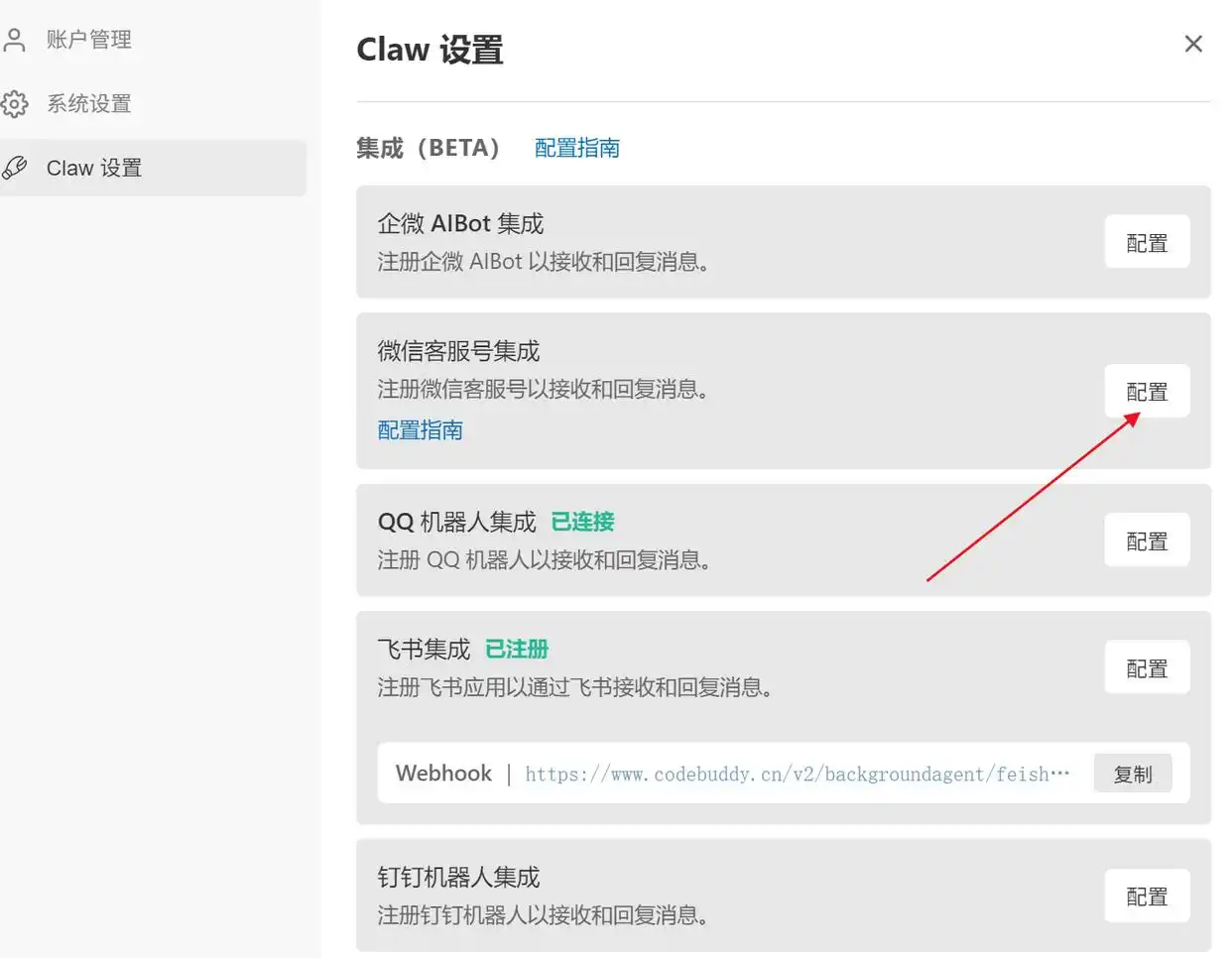 难以置信！腾讯WorkBuddy竟然能用微信遥控AI帮你干活，还有140+专家在线！