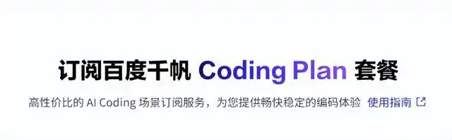 OpenClaw“全民养虾”时代，哪家Coding Plan最适合你？国内主流Coding Plan套餐详解