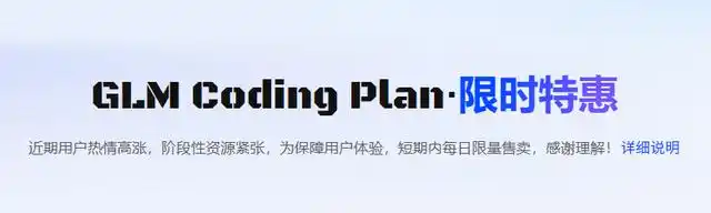 OpenClaw“全民养虾”时代，哪家Coding Plan最适合你？国内主流Coding Plan套餐详解