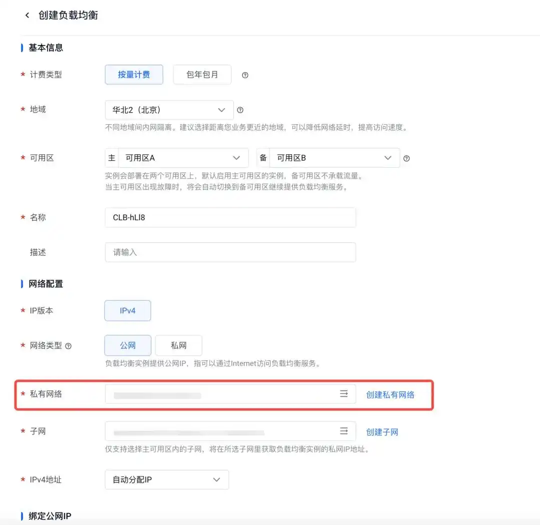 轻松一键，火山引擎云上部署 DeepSeek 大模型，实战体验不容错过！
