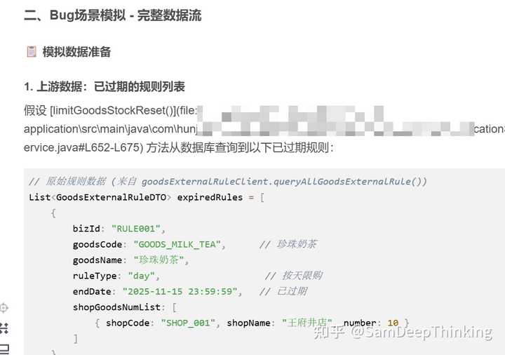 2025 年末，你会发现 AI 是真正的革命还是仅仅虚假的繁荣？听听 SamDeepThinking 的看法吧！