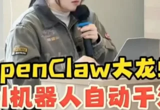 老师，你养只龙虾来帮你备课改作业，真是个偷懒新法宝！学生一句玩笑话道出AI时代的奇妙！