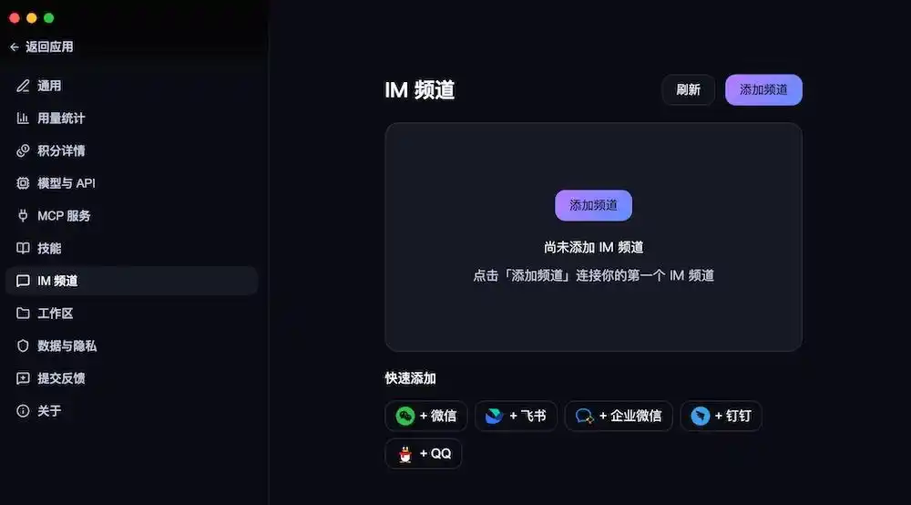 难以置信！24小时内，微信竟然统治了龙虾江湖！